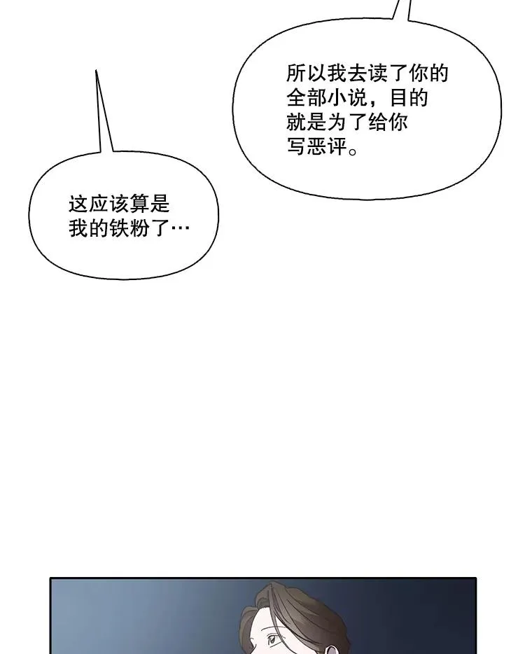 40.敏贞的过去73