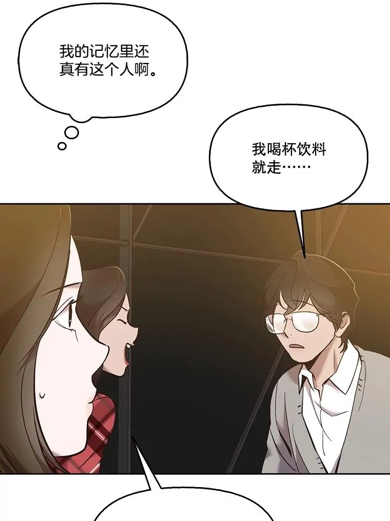 51.尴尬的误会34