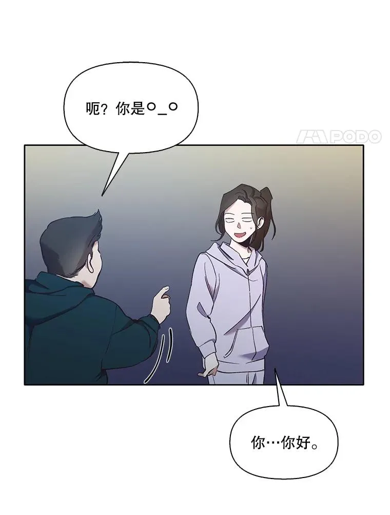 23.纸条的玄机65