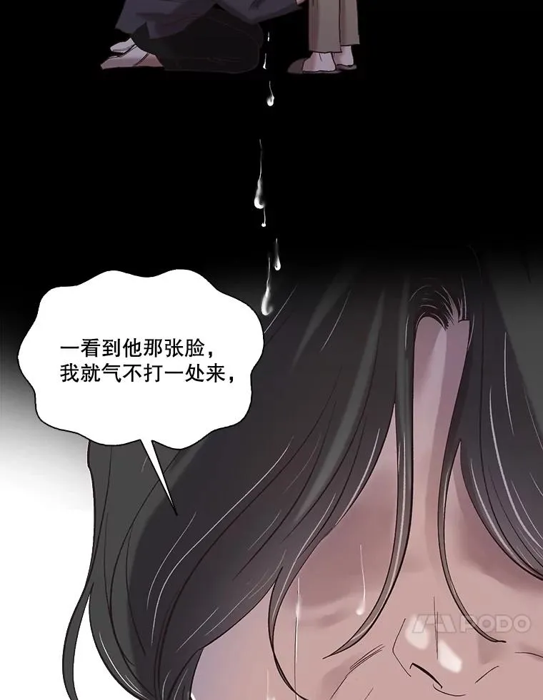 71.当面发泄61