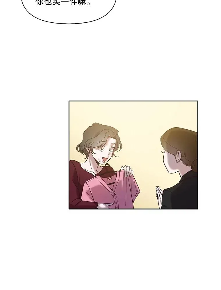 68.跟妈妈约会46