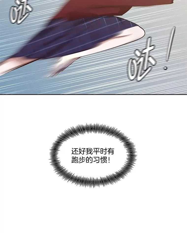 13.陷入圈套65