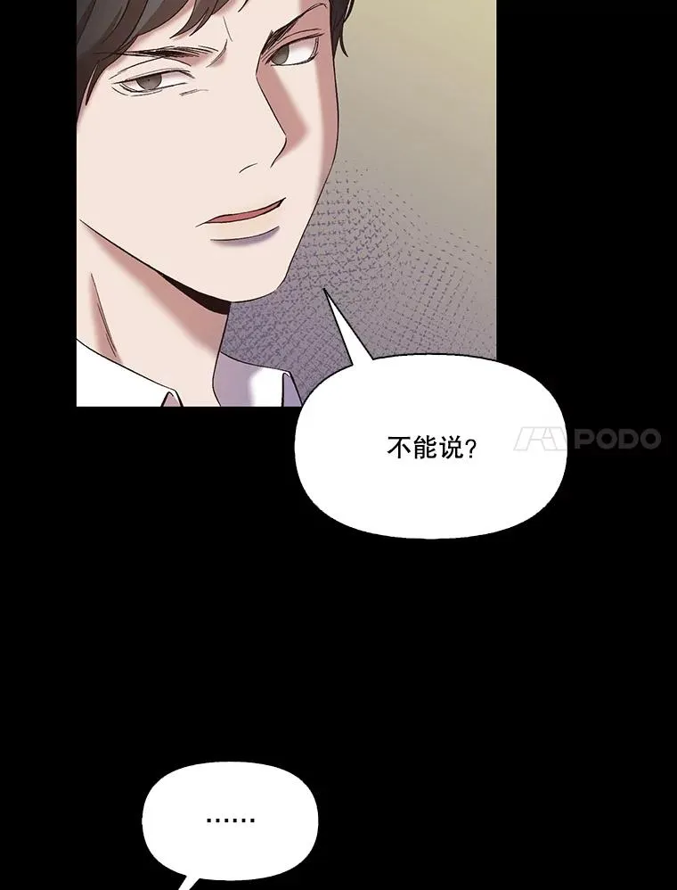 32.事情的真相19