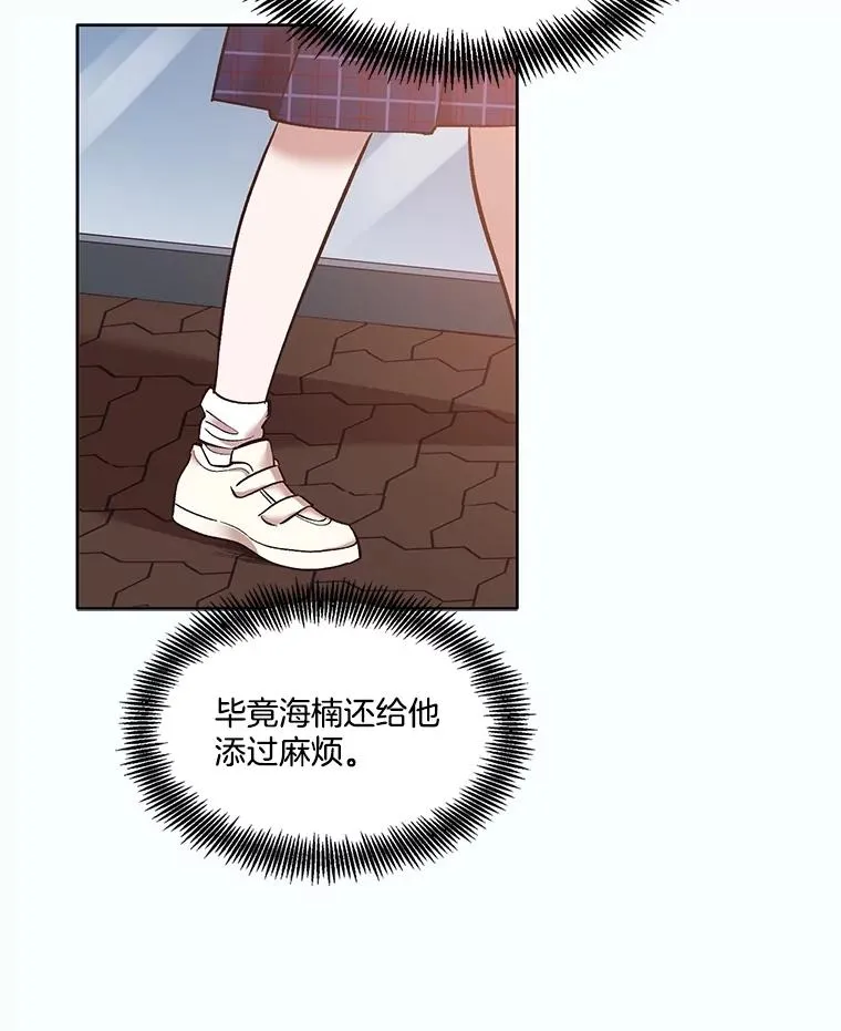 52.四人约会39