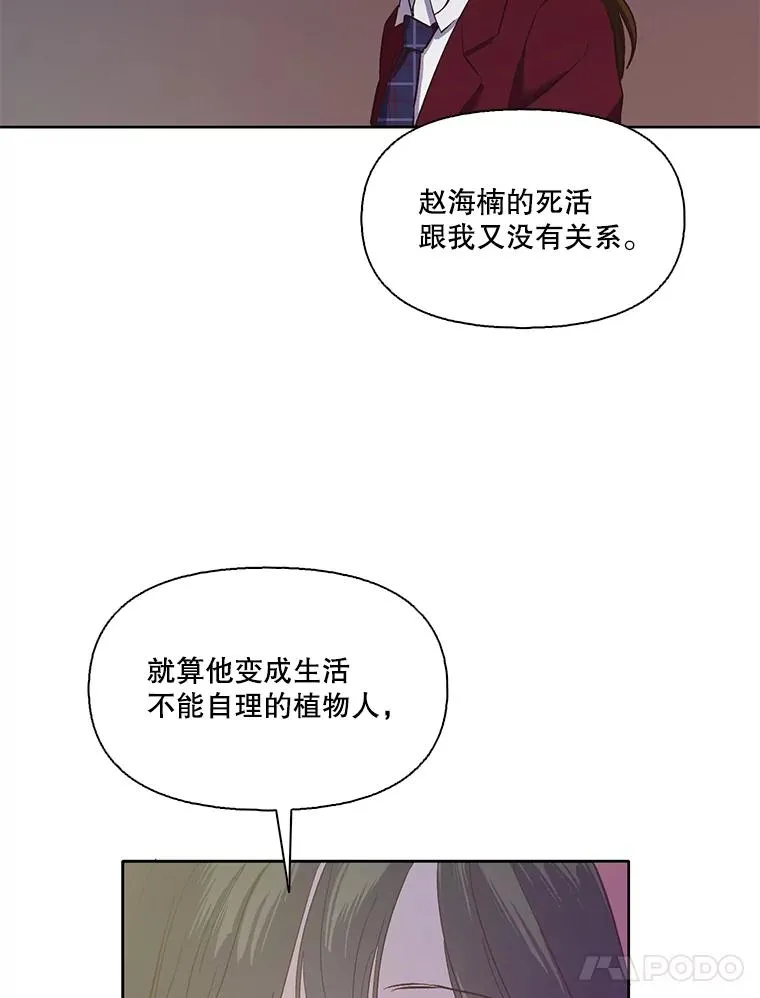 15.爱的告白38