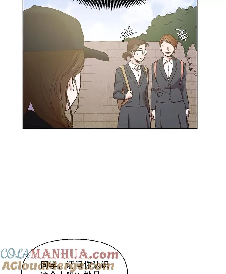 36.见到崔小惠21