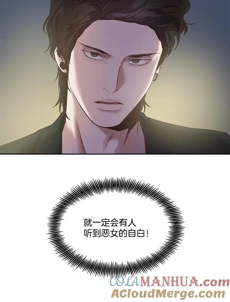 44.真相大白93