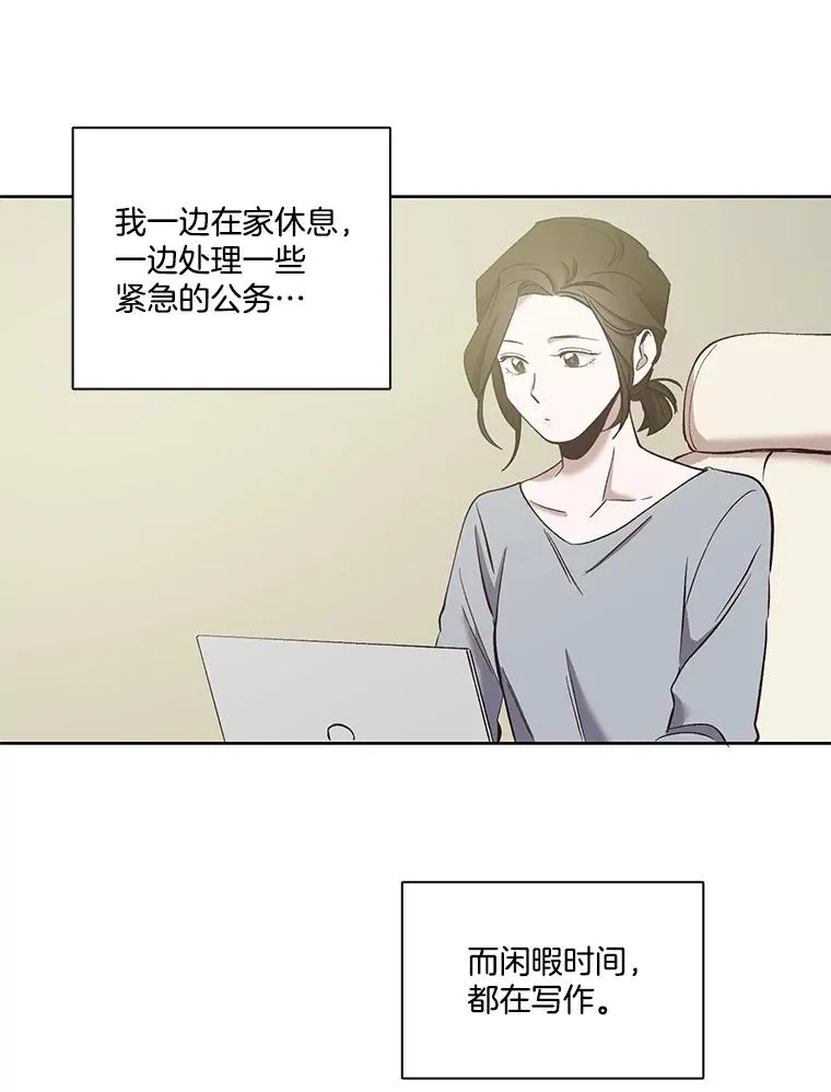17.糟糕的一天1