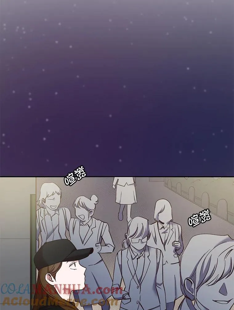 36.见到崔小惠75