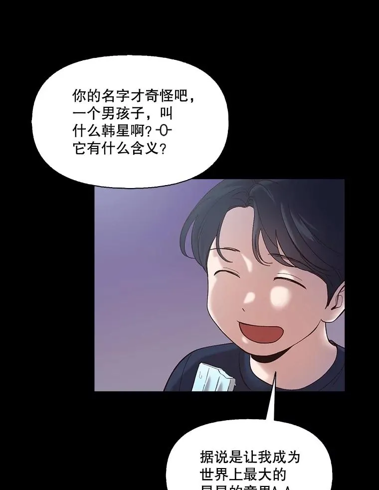 66.童年往事8