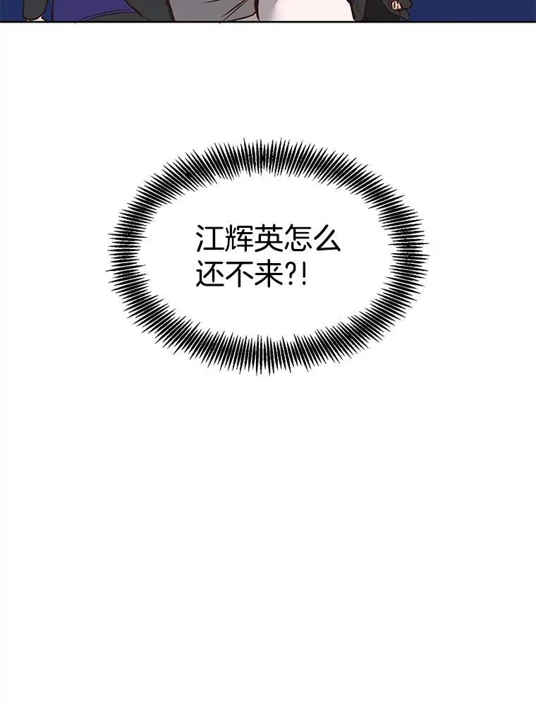4.男二登场68