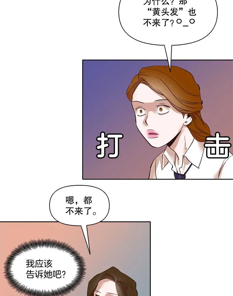 5.纸条出现61