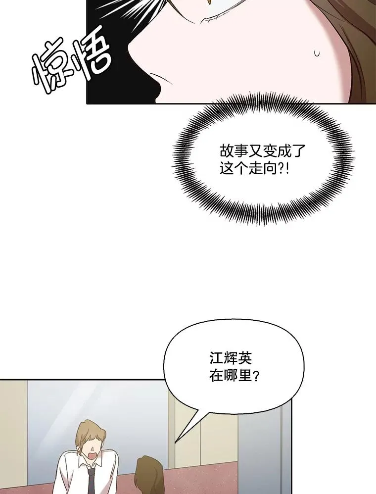 34.海楠出事50