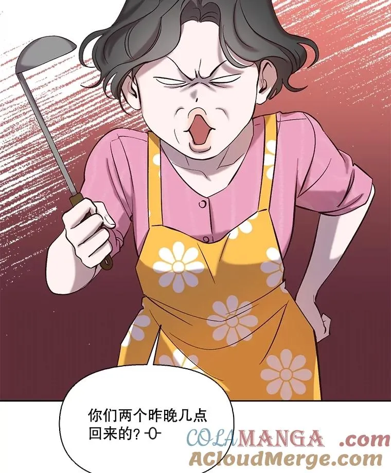 79.又要说分手了8