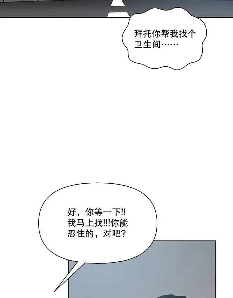 58.找到灯塔20