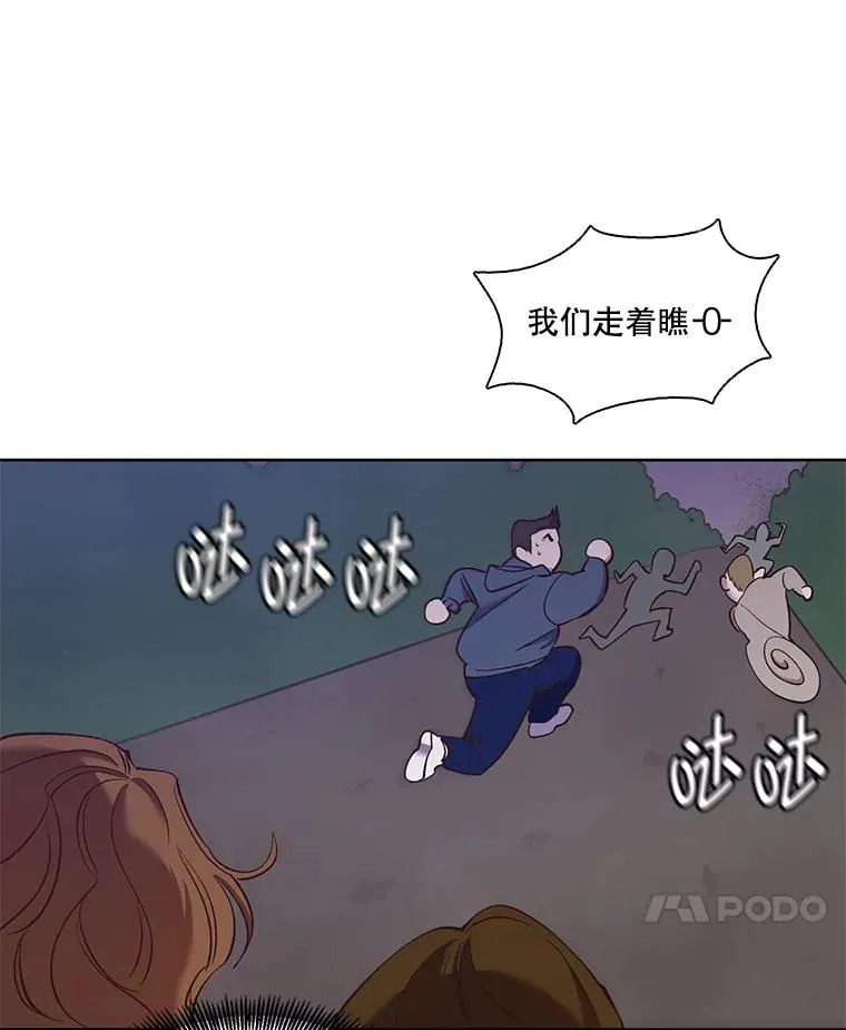 20.英雄救美79