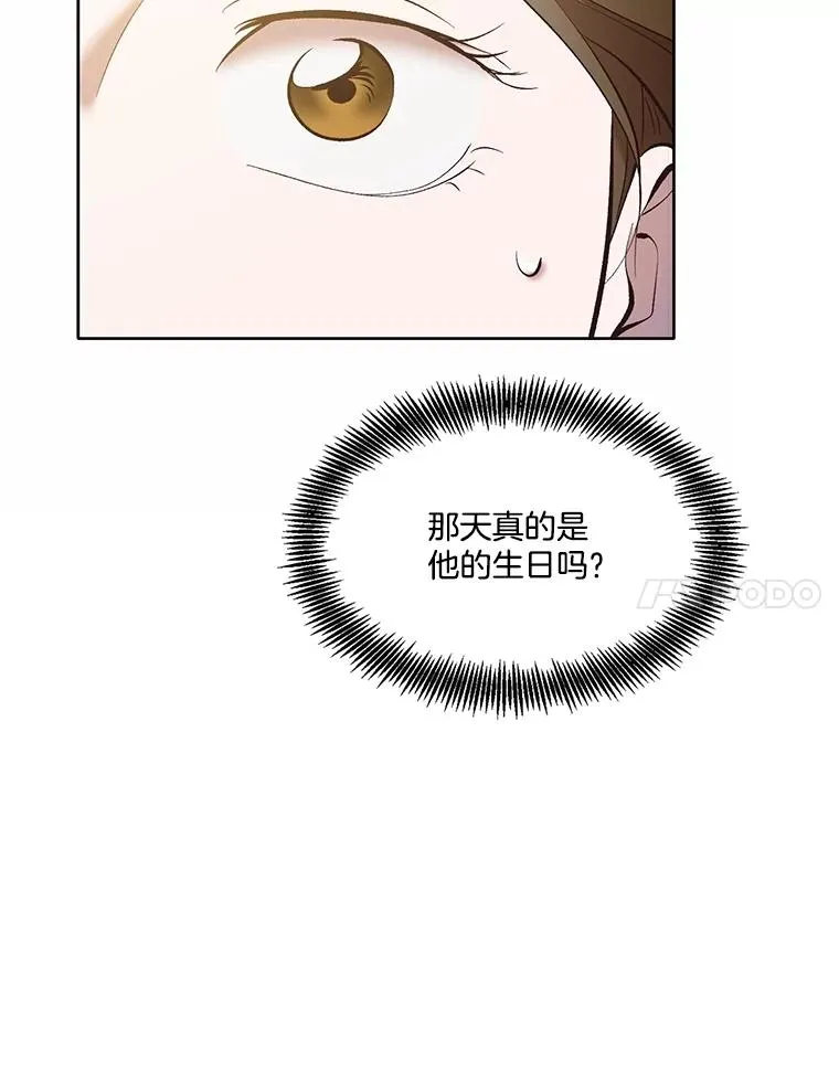 63.误会桥段68
