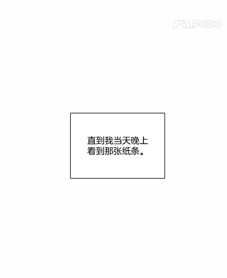 60.神秘的江辉英89
