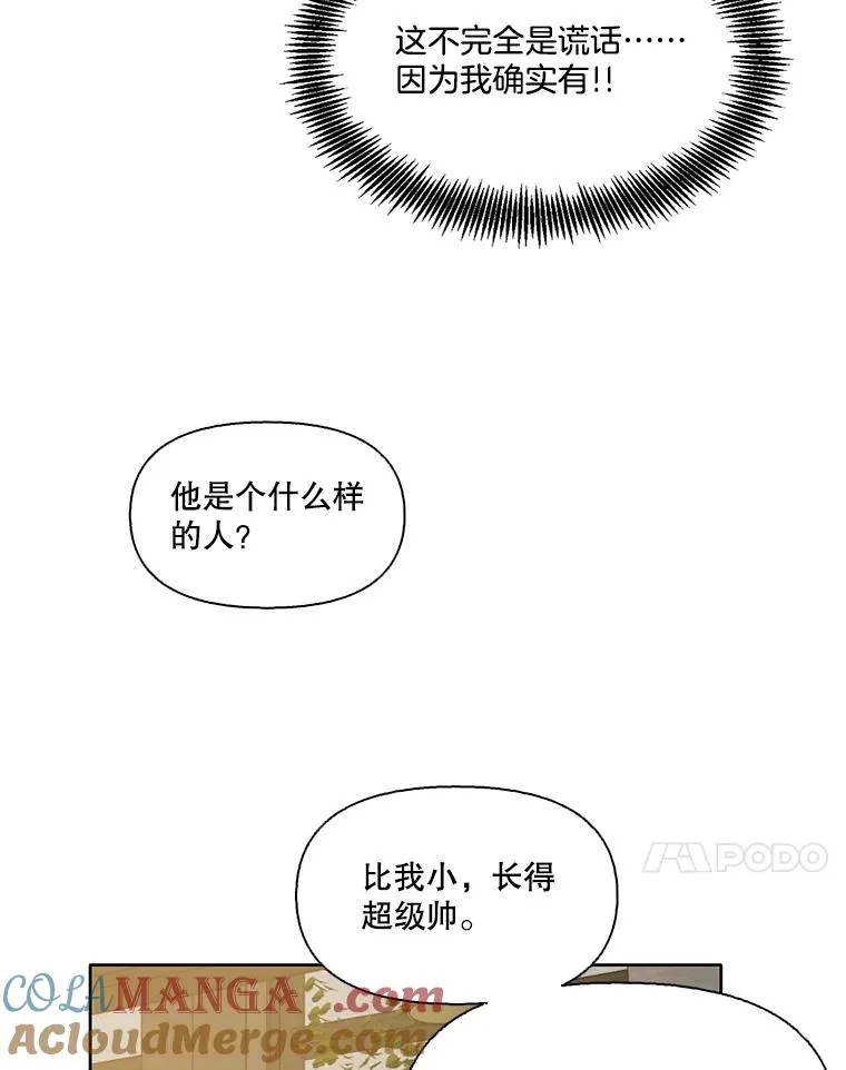 59.收到请帖84