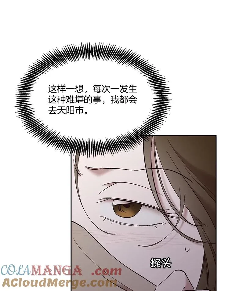 60.神秘的江辉英32