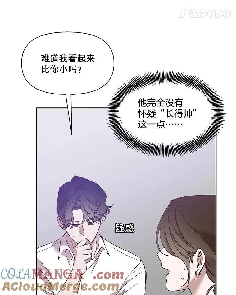 60.神秘的江辉英24