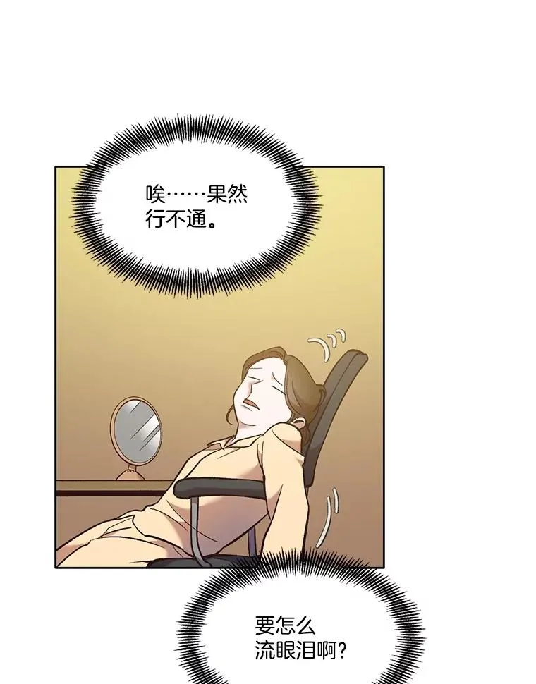 61.不可能的台词35
