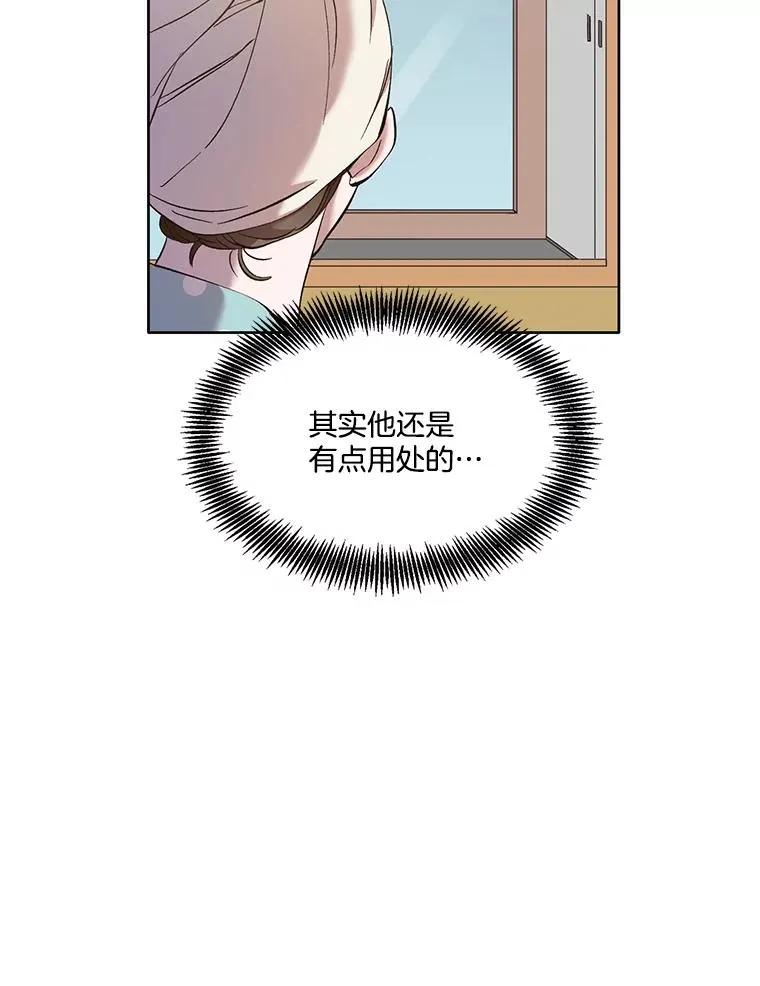 33.陷入危机50