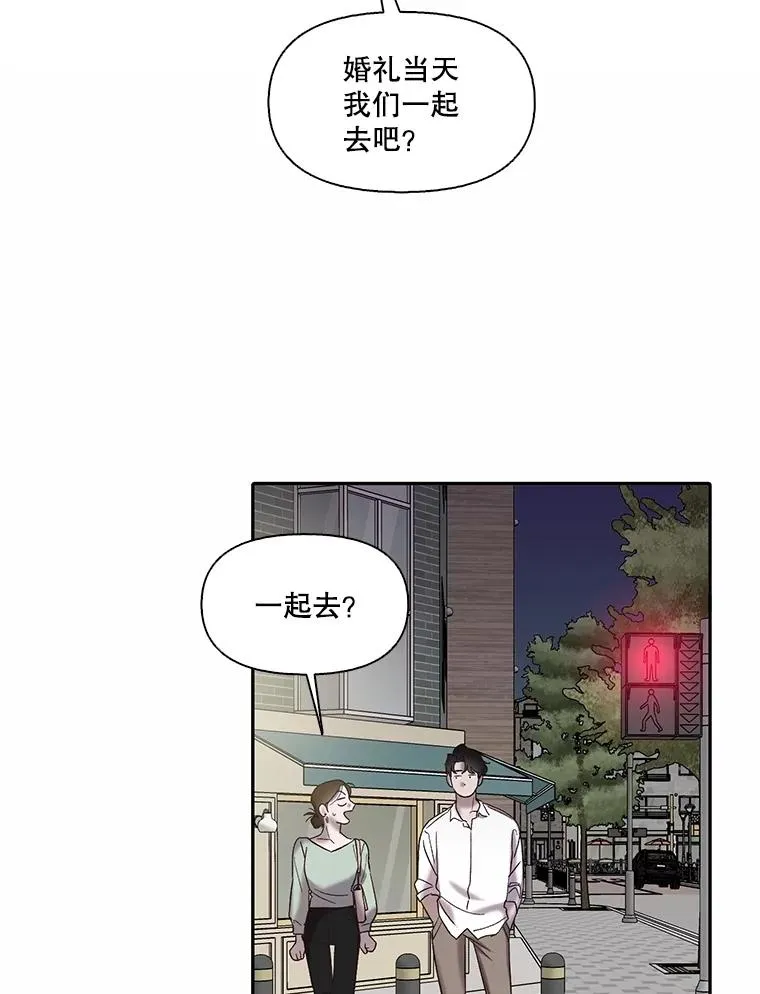 72.我们要结婚了76