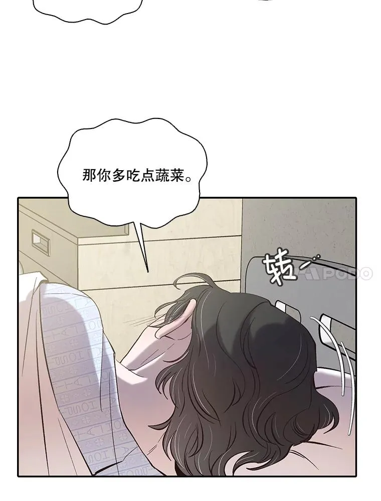 72.我们要结婚了19