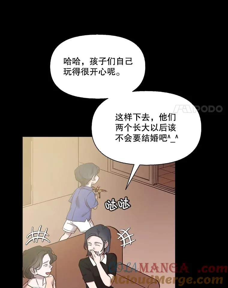 66.童年往事21