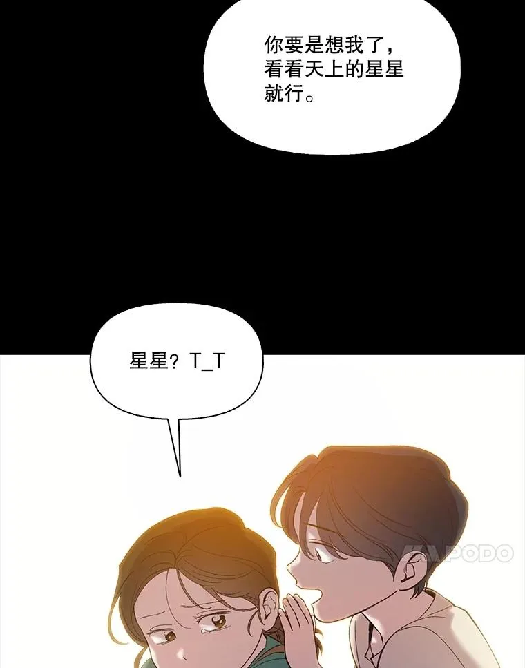 66.童年往事70