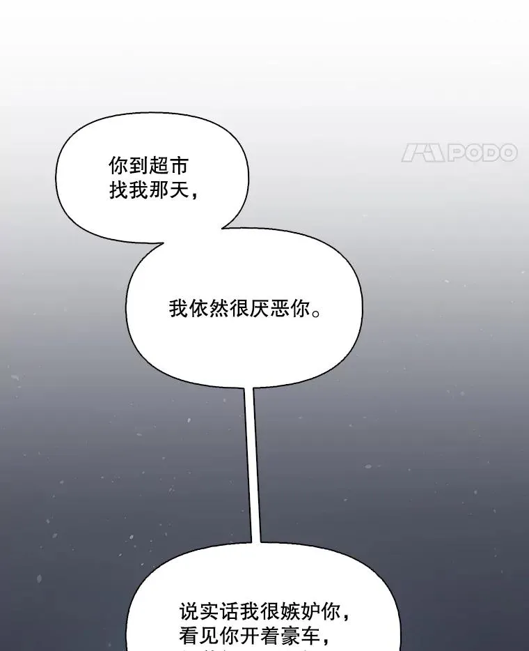 40.敏贞的过去71