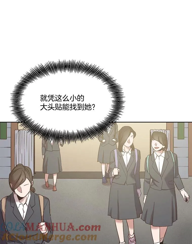 36.见到崔小惠9