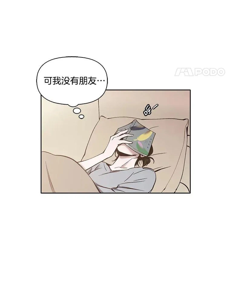 17.糟糕的一天16