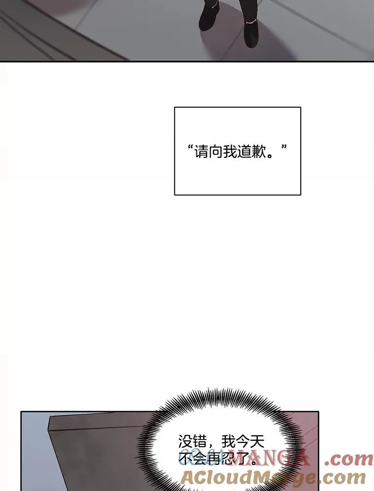 69.江辉英和妈妈81