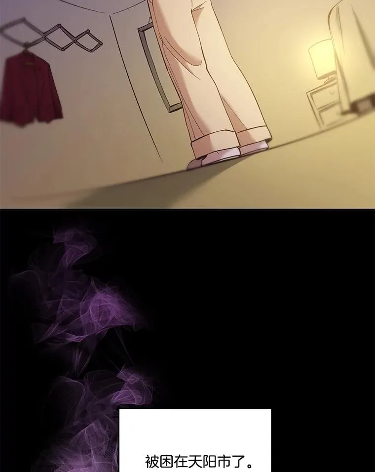60.神秘的江辉英97