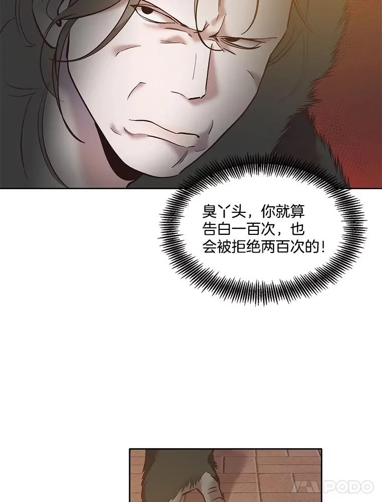 54.找到兼职88