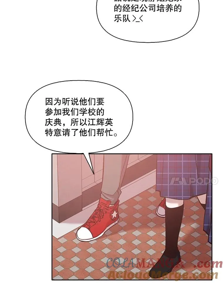 64.江辉英的惊喜45