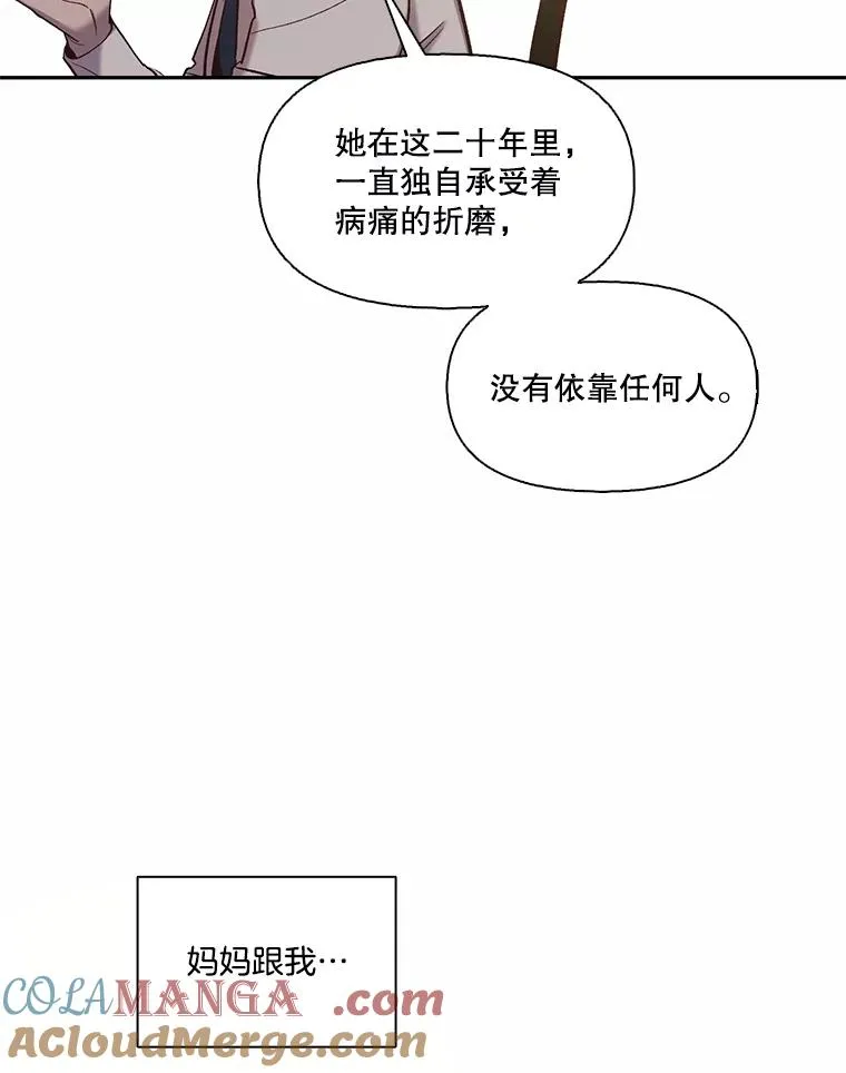 70.妈妈的病63