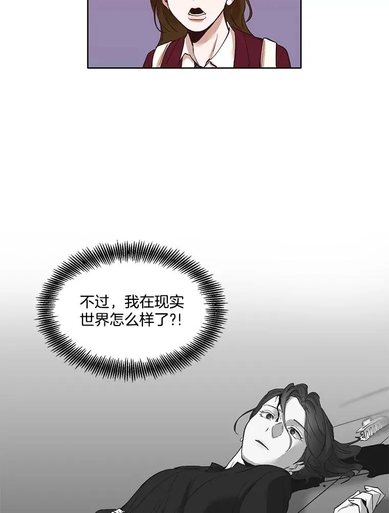 8.雅涵受伤4