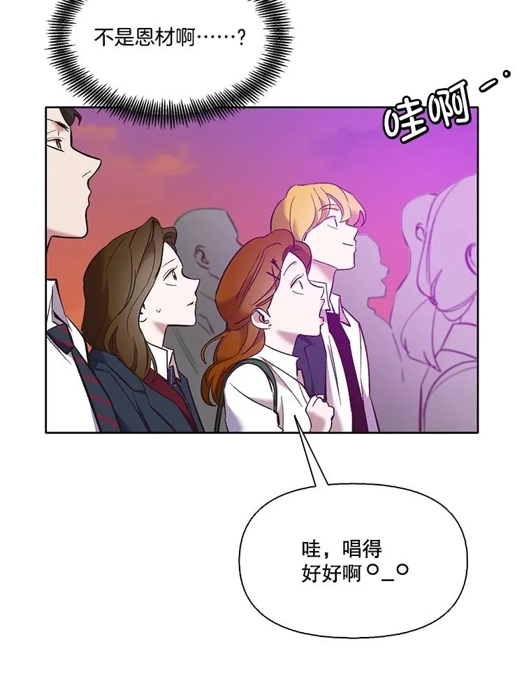 52.四人约会50