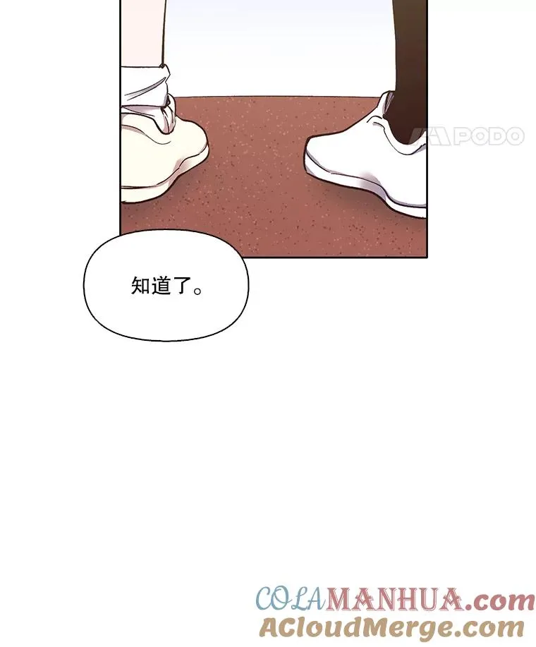 18.冤家路窄84