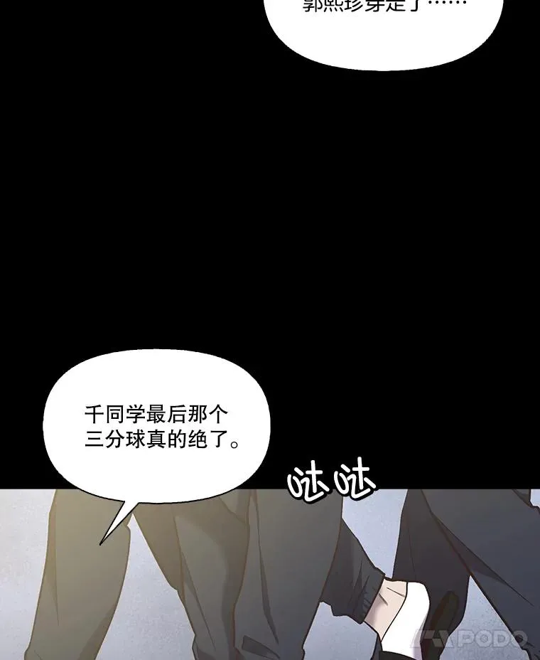 51.尴尬的误会6