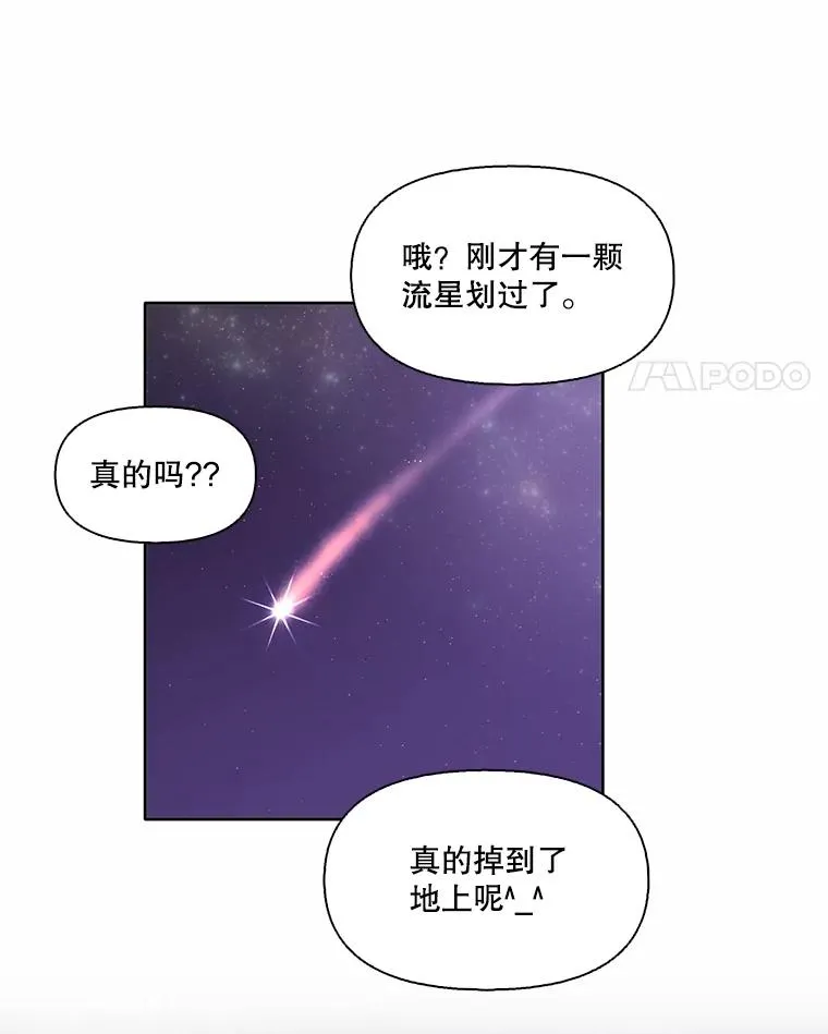 62.遵守约定38