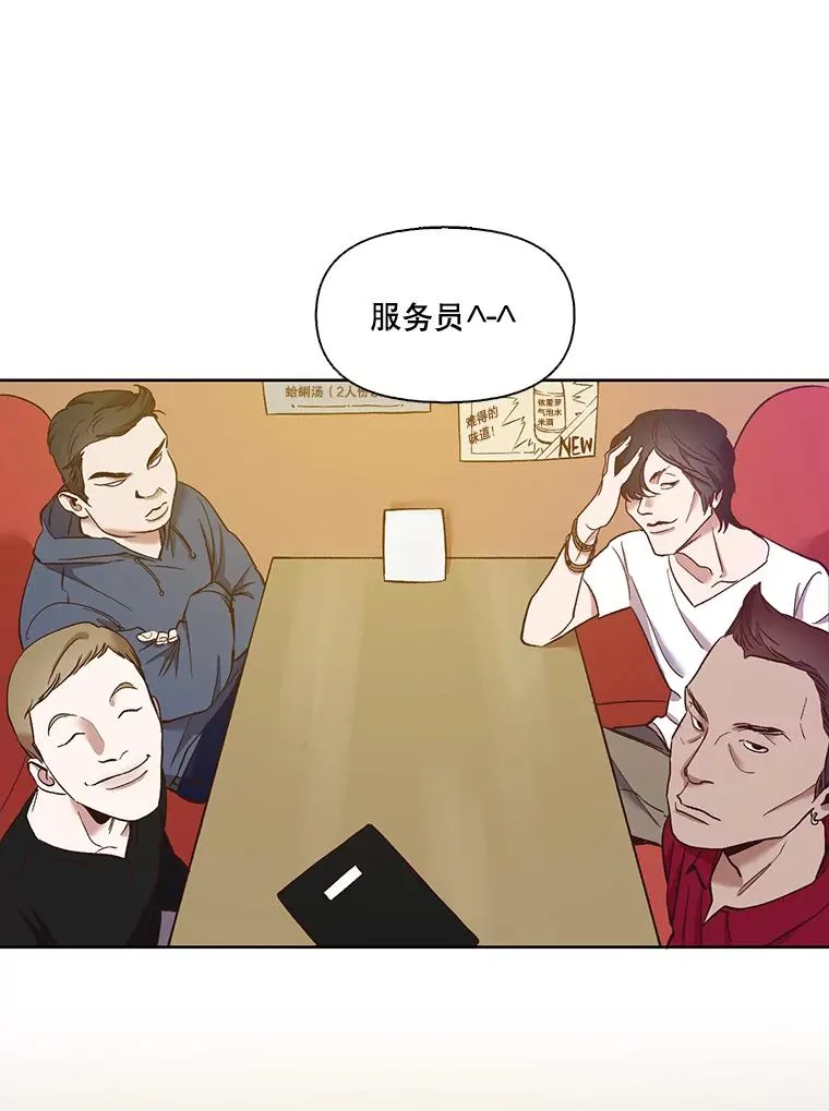 20.英雄救美55