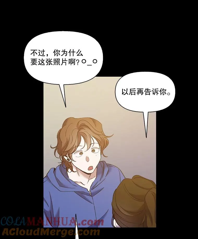 36.见到崔小惠15