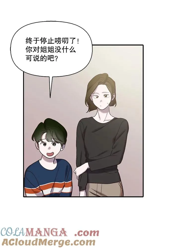 72.我们要结婚了15