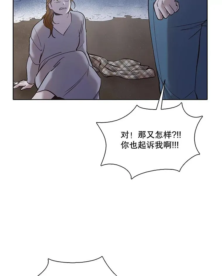 39.阴差阳错11