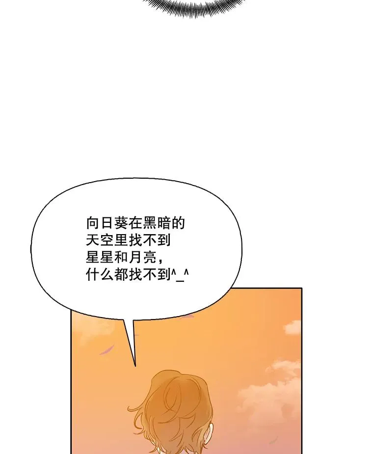 55.遇到千恩材29