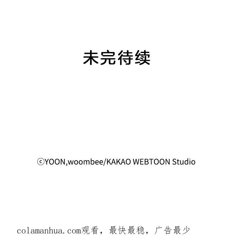 33.陷入危机92
